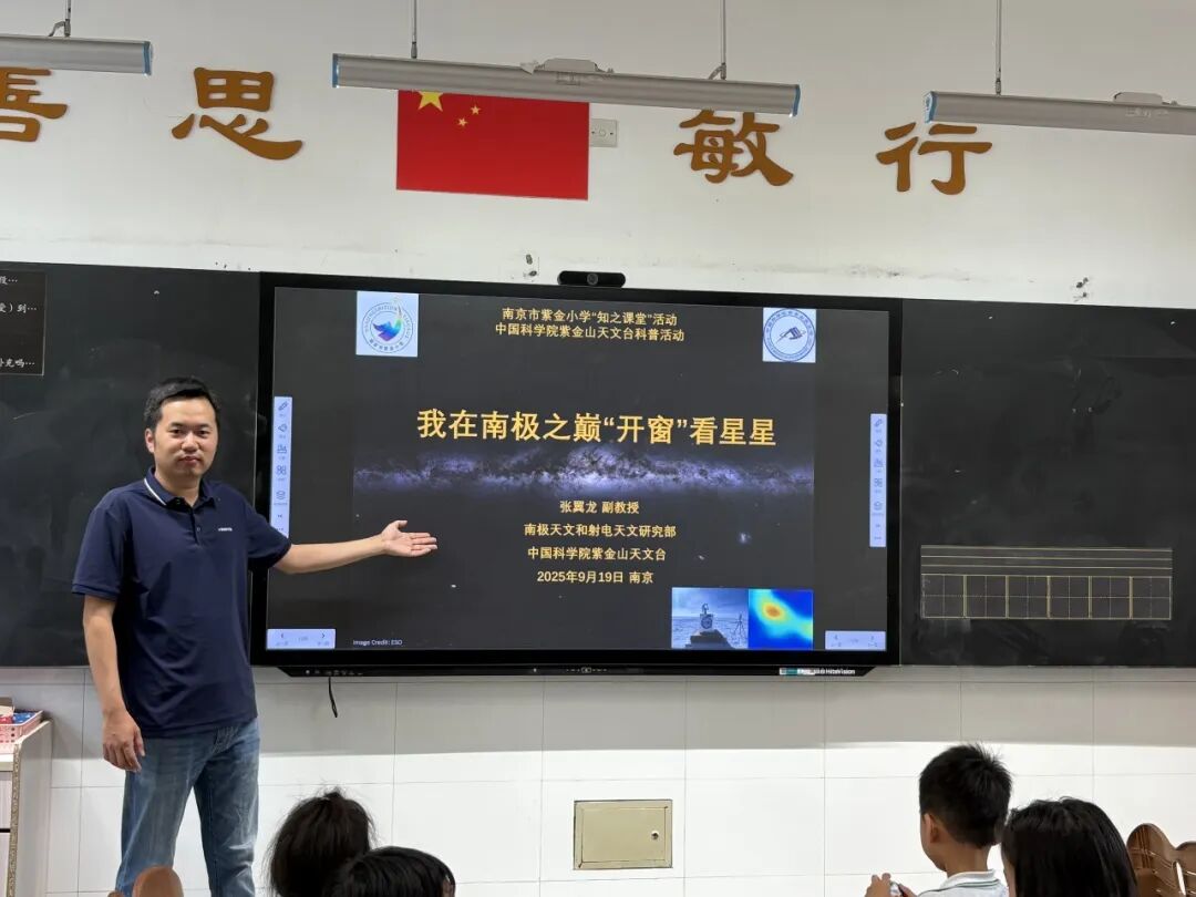 【书院紫金】紫金小学“知之学堂”(53)