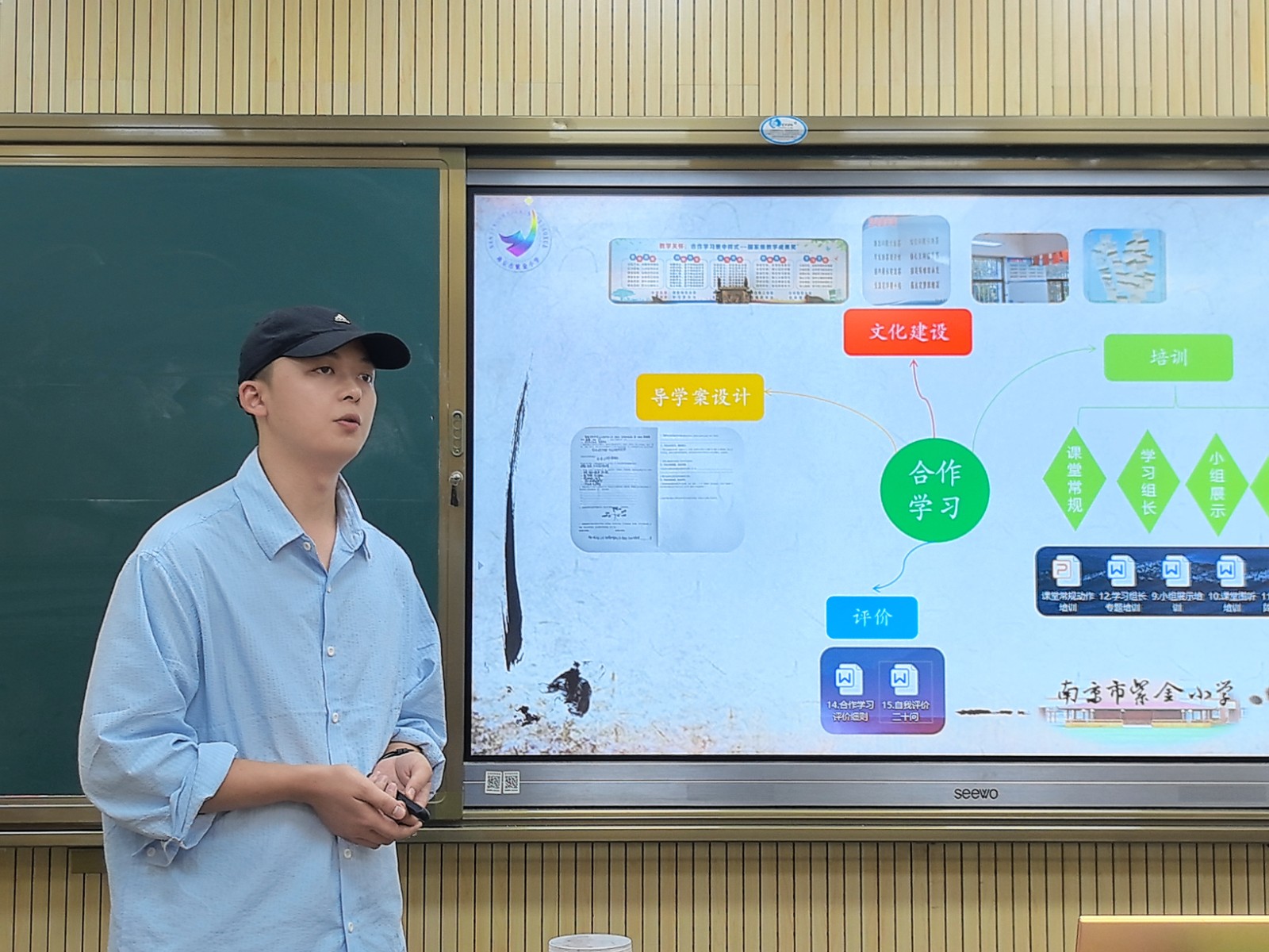【书院紫金】以“共同体”为舟，以“差异化”为桨——紫金小学“课堂教学深度改革”经验学习会