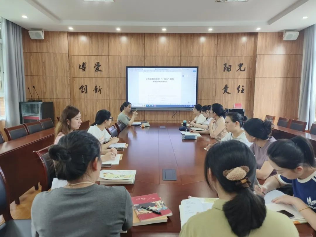 [书院紫金]教研聚合力 启航新学期——语文教研组校本研修系列活动（一）