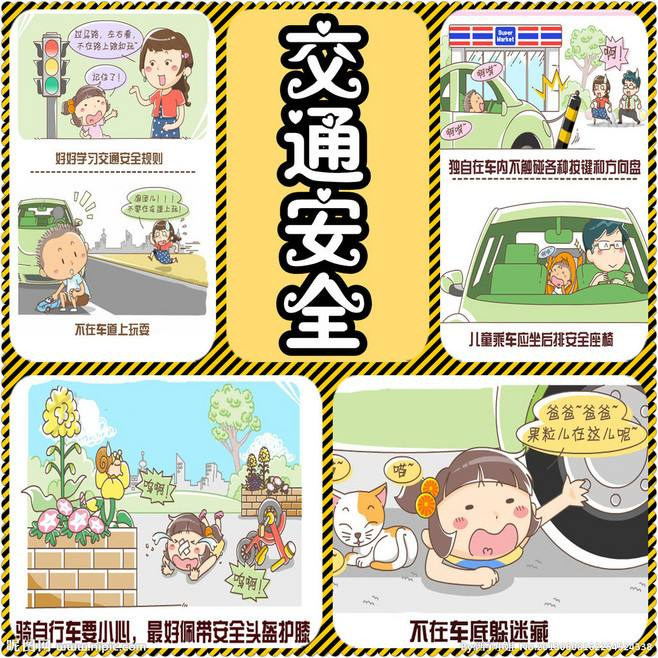 暑假_html_m2f3e5098.png