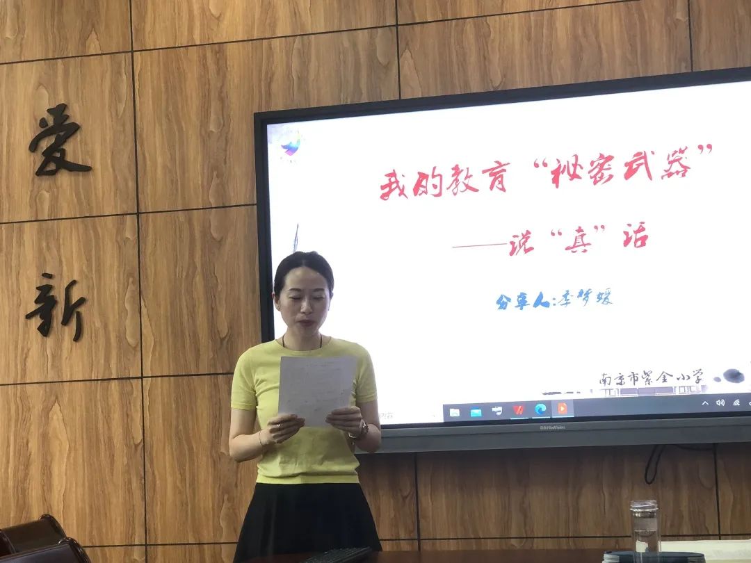 故事点燃智慧_html_m21dde2f9.jpg