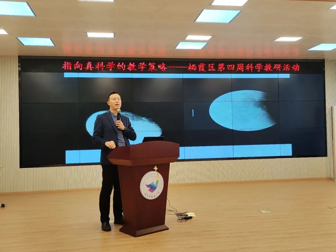 科学教研_html_2465b596.jpg