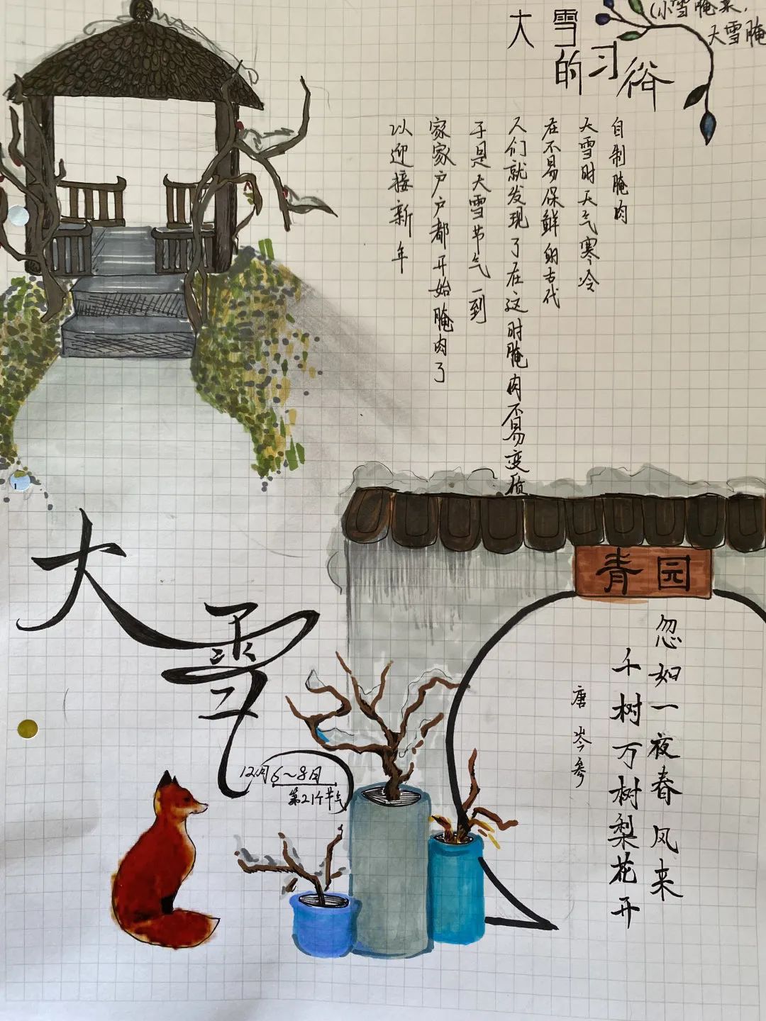 新建 DOC 文档 (5)_html_6ef50cfd.jpg