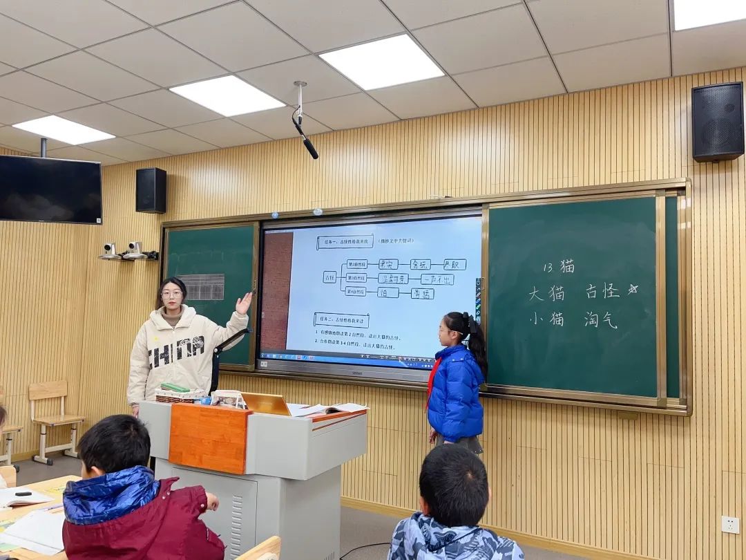 《书院紫金》以研促教 教学相长——紫金小学语文学科“知新课堂”系列活动（二）