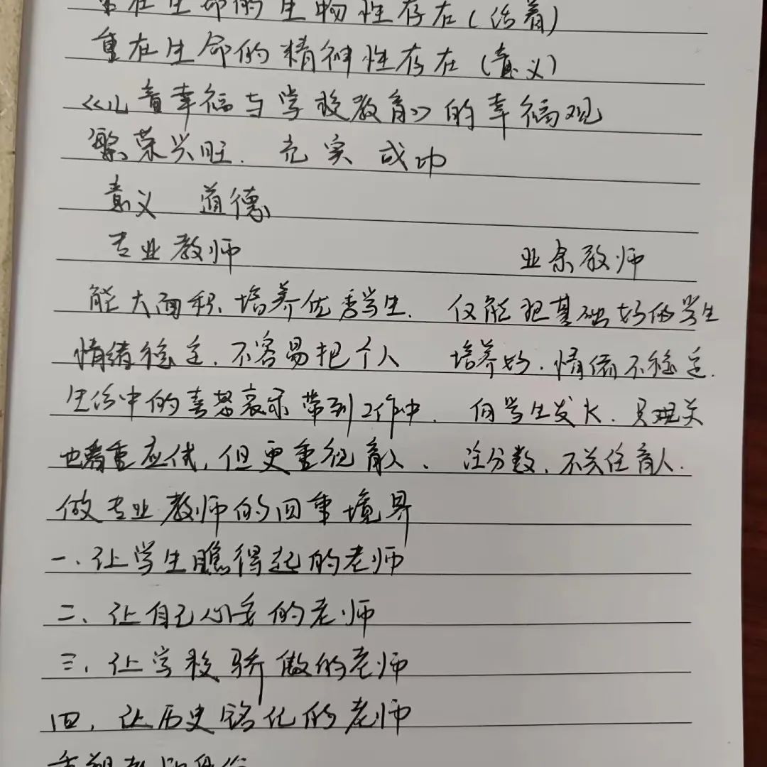 大讲坛_html_m56cc7dba.jpg
