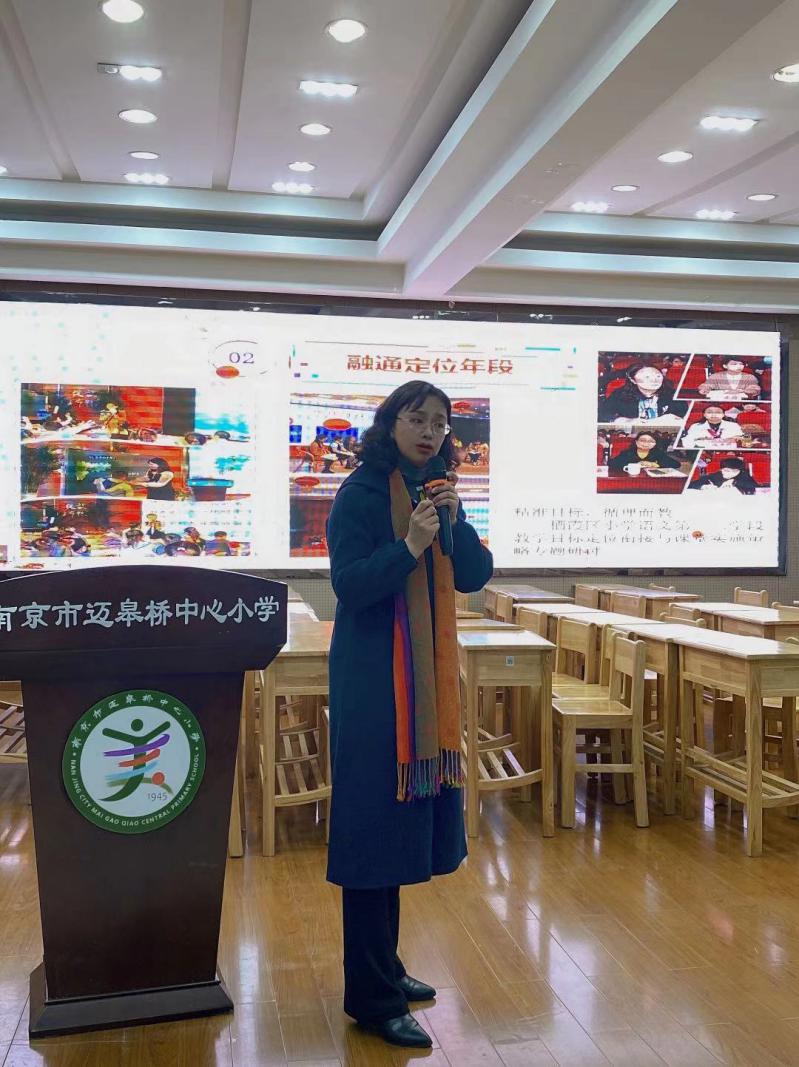 2021.3.1新学期语文教学工作会议报道_html_1dd37e14.jpg
