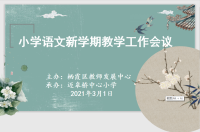 //a0.static.qxteacher.com/cloud/mlBojKlmSRijkrnli/2021-E6-B0.png