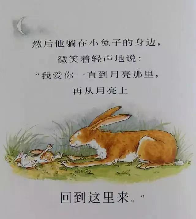 一2班教育故事(1)(1)(1)_html_m19f726fd.jpg
