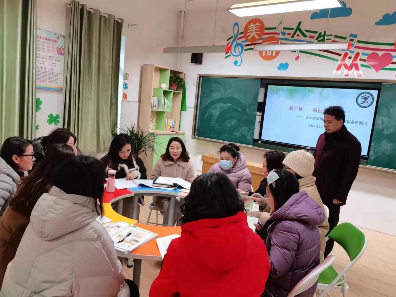 2022.2.12开学啦,你准备好了吗?_html_m676605c7.jpg