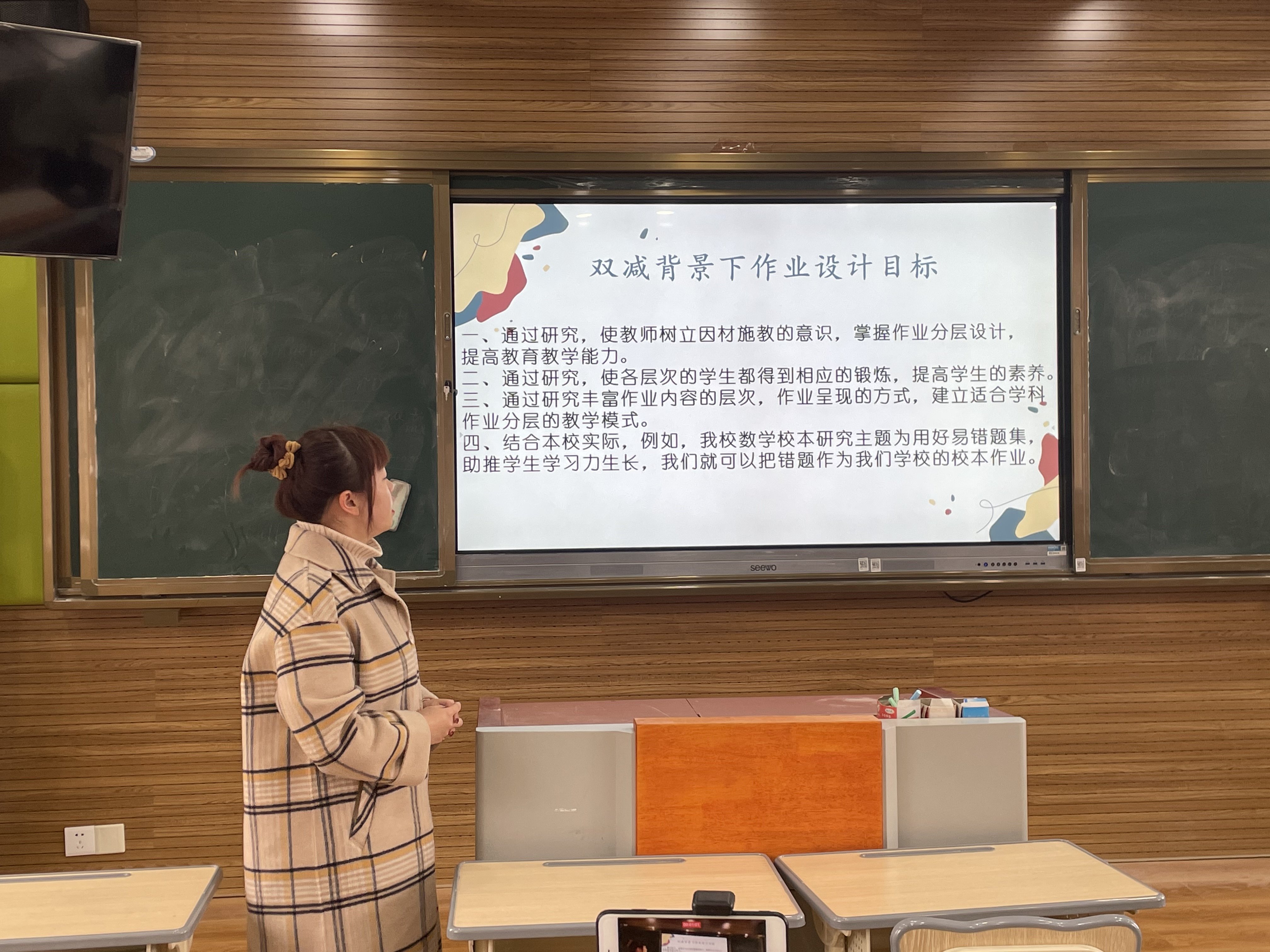 2.12集体备课报道_html_60e58d0b.jpg