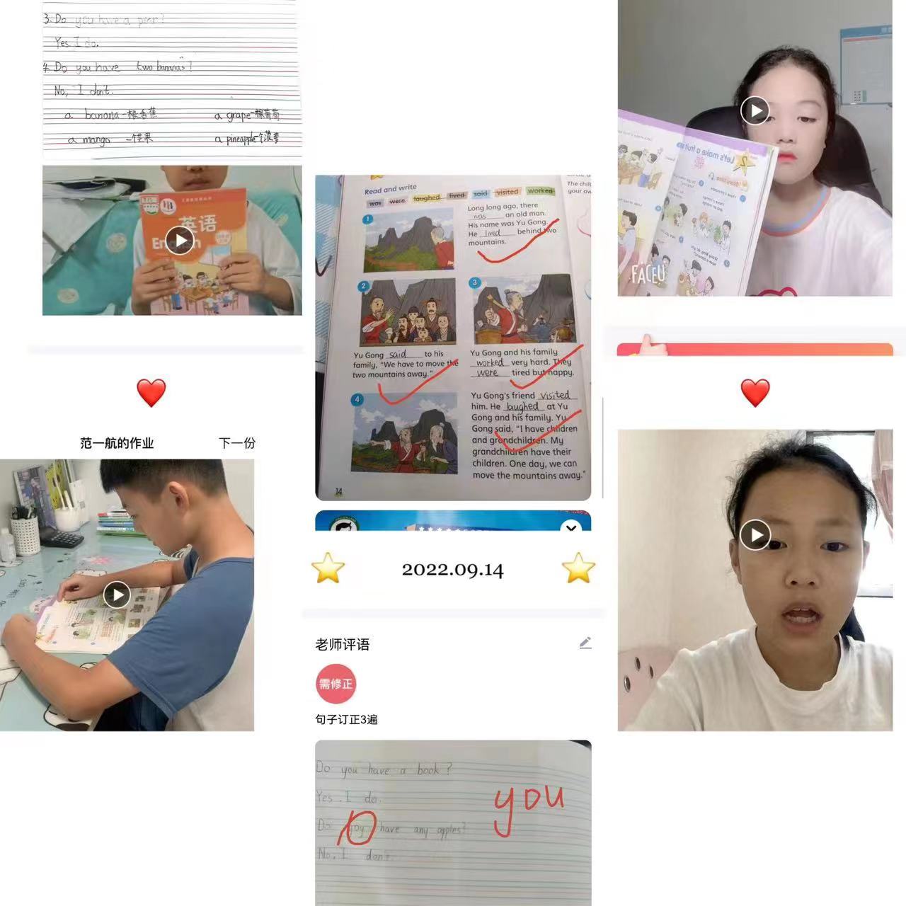 9.14线上教学巡课报道_html_7a9f022.jpg