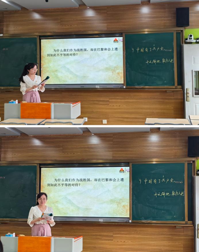 5.30【尚美迈小 教学】道法教研报道_html_m69118767.jpg