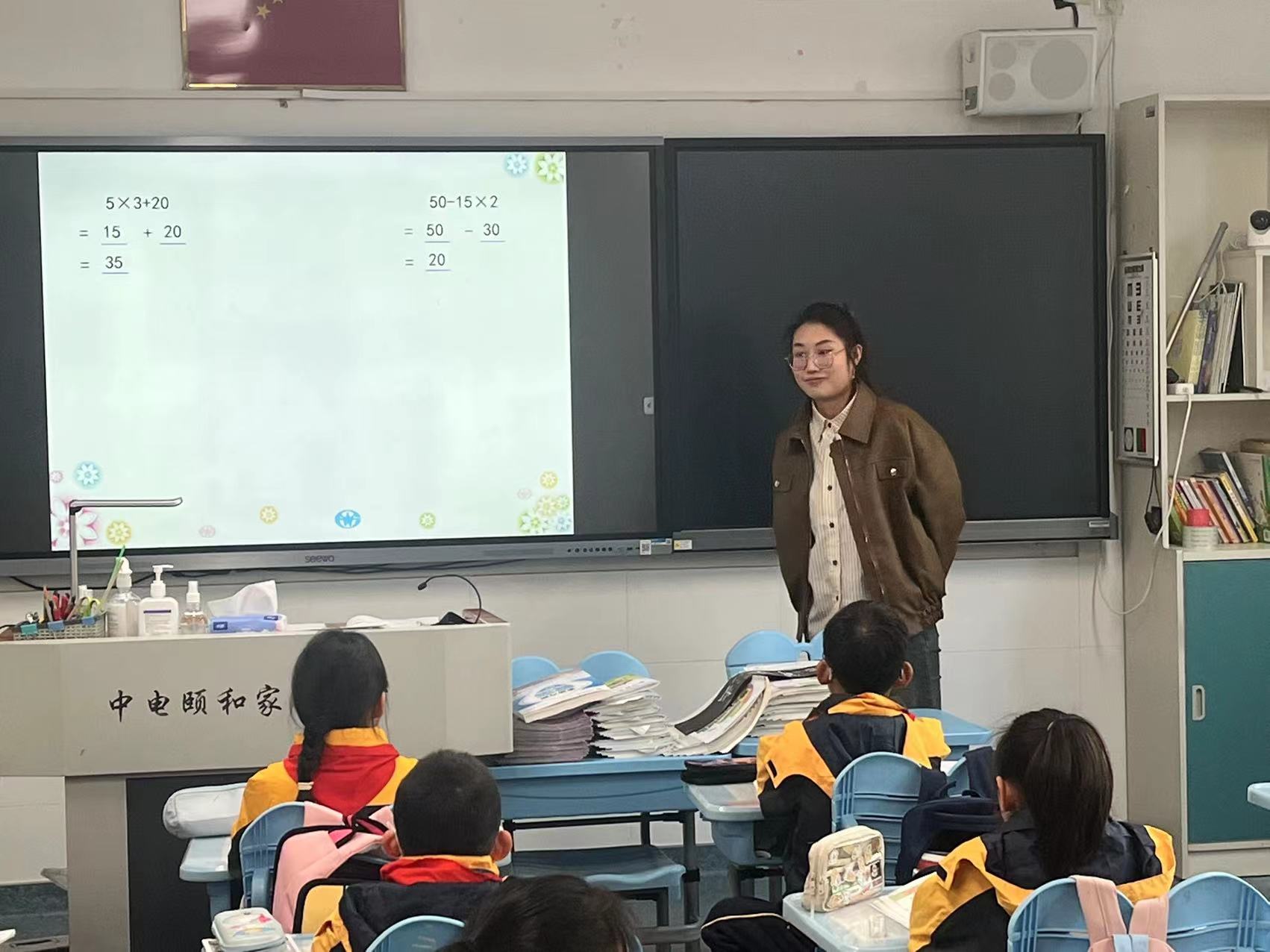 【养正颐小·教学】专家引领助发展,启思践行促成长_html_m457ead3b.jpg