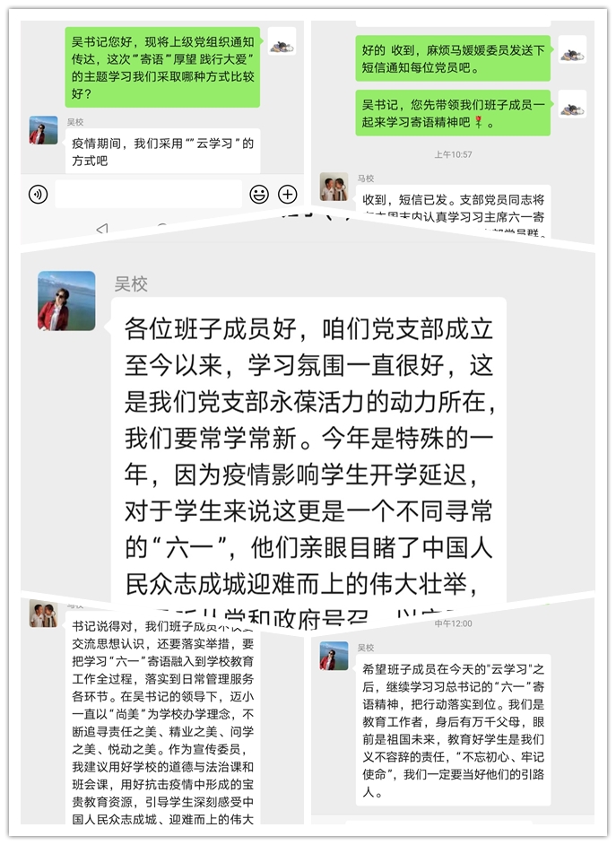 主题党日活动_html_m43a85284.jpg