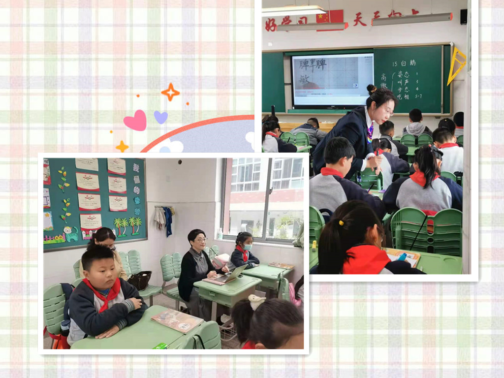 2021.4.14语文视导_html_96b767c.jpg