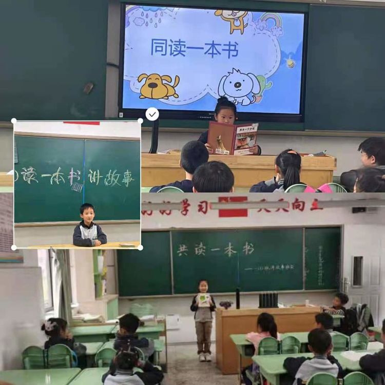 世界读书日,读书节活动报道2021.4.23_html_a750223.jpg