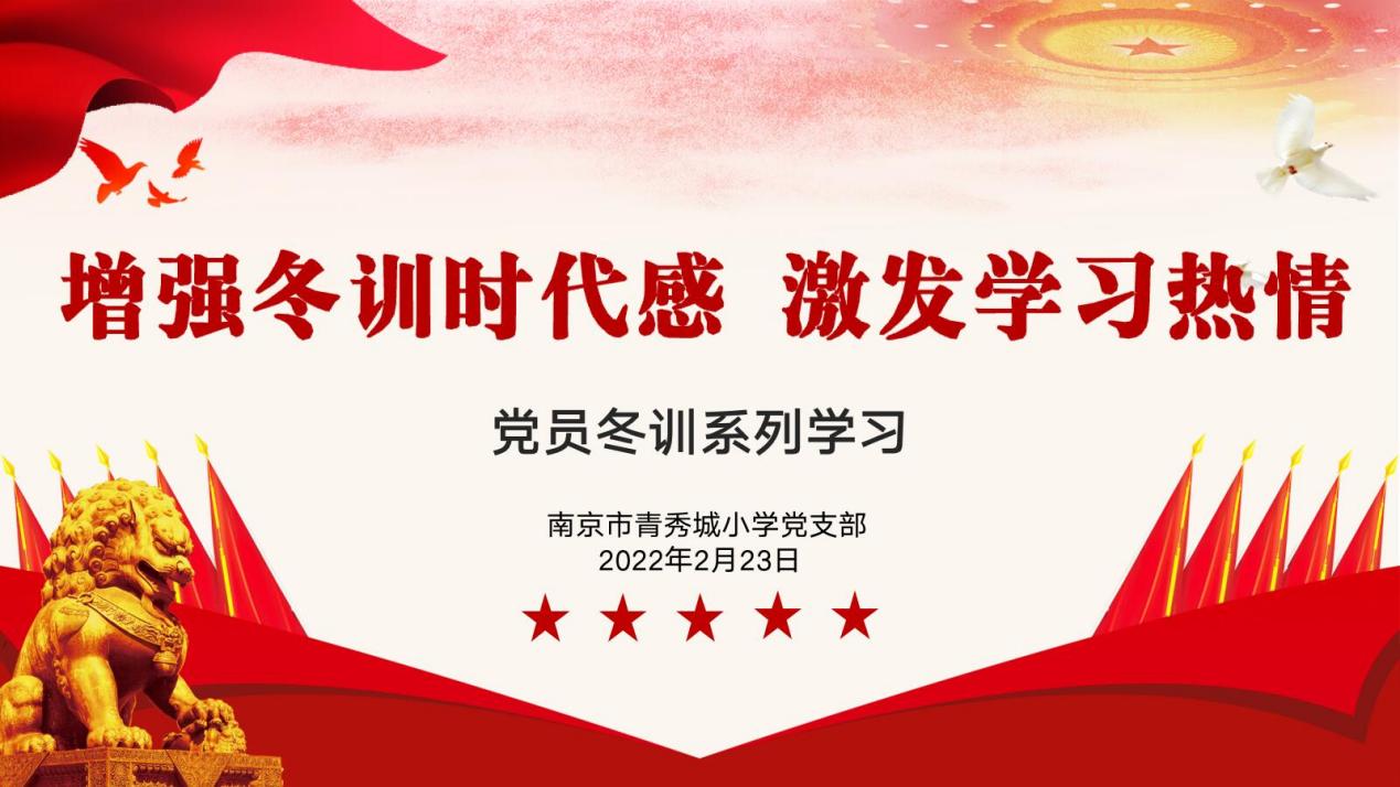 增强冬训时代感 激发学习热情_html_m8200ef9.jpg