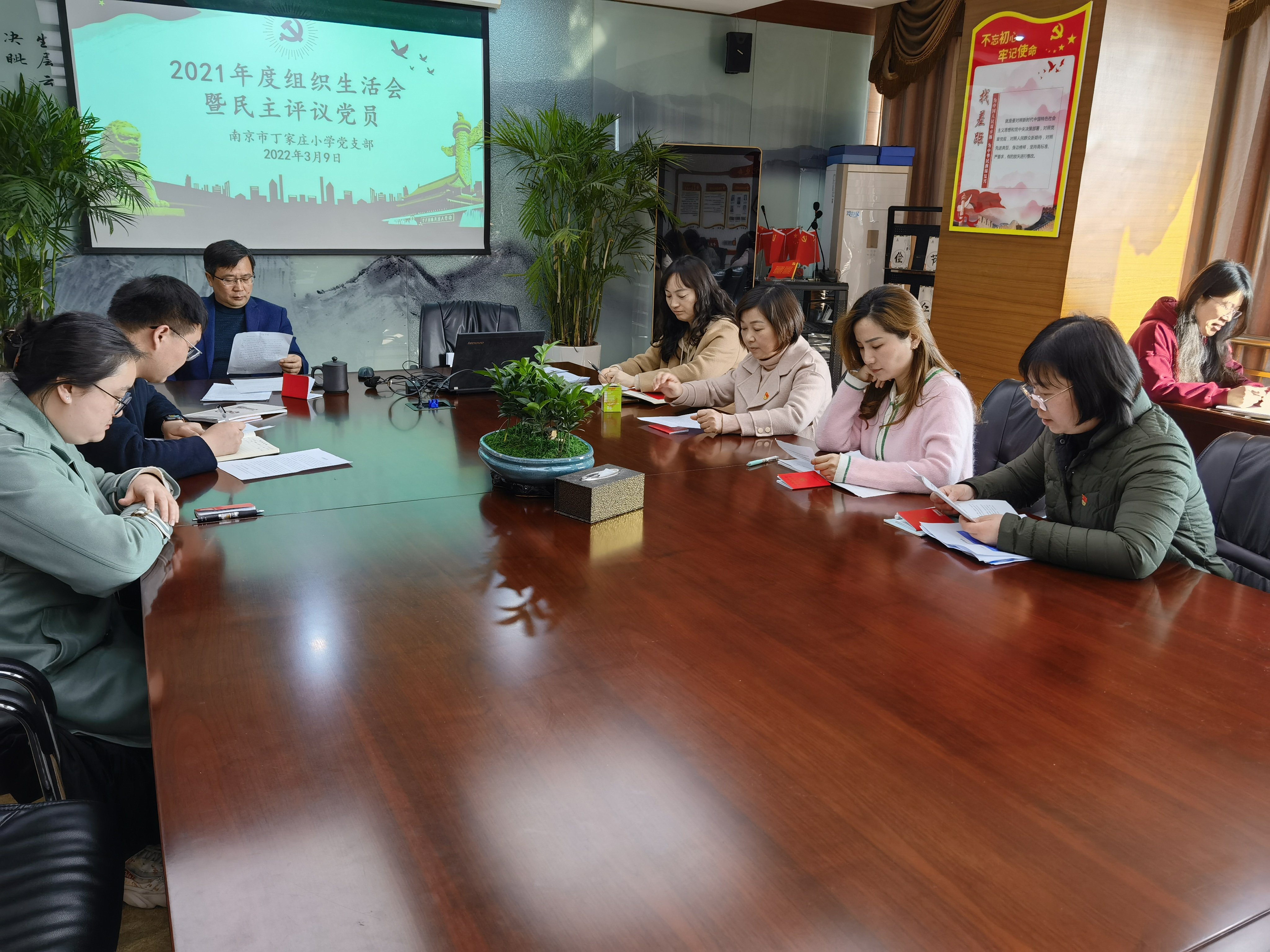 【丁香汉声·党建】立足岗位 争勇当先(组织生活会)_html_7ceaf2de.jpg