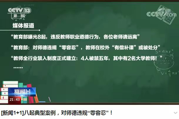 尚美师德_html_4936d357.jpg