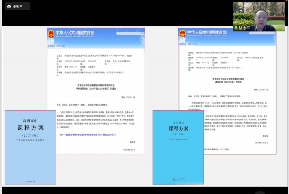 栖霞教育大讲堂_html_496578f1.png