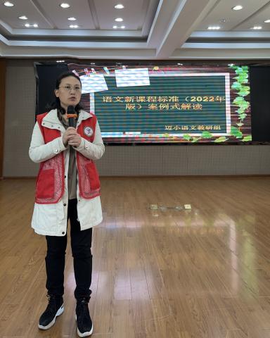10.9语文课程标准案例式解读教研会_html_73ca8f9.jpg