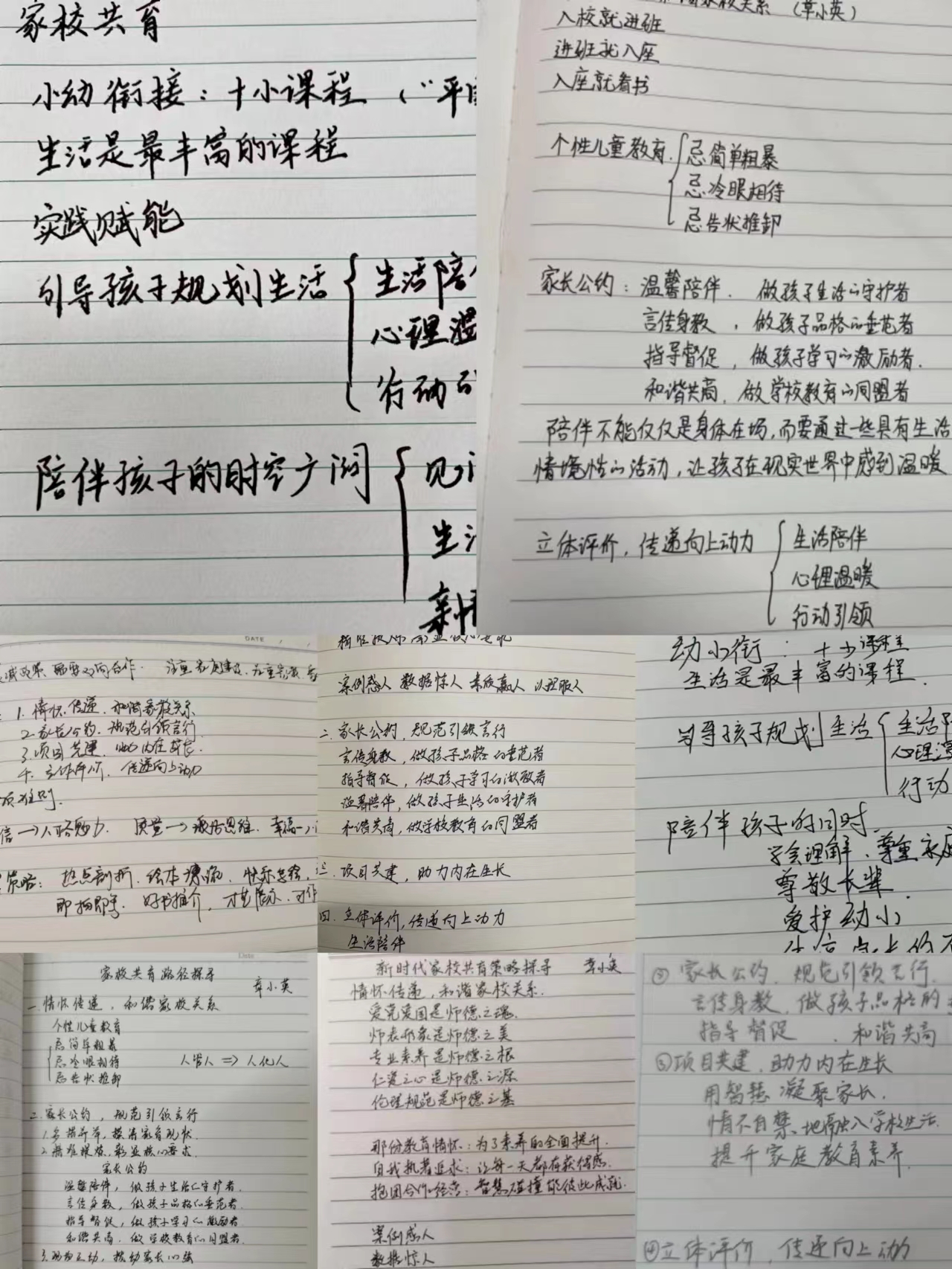 报道_html_38c8af9f.jpg