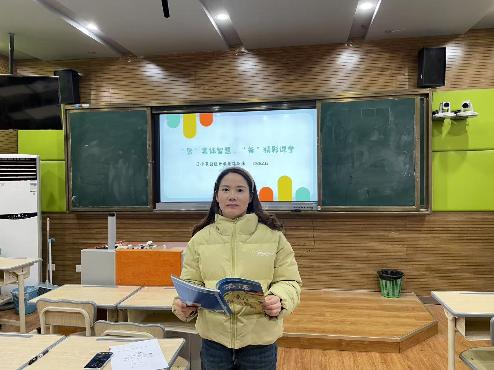 2.12英语组开学第一次集体备课报道_html_m2ae3f6ad.jpg