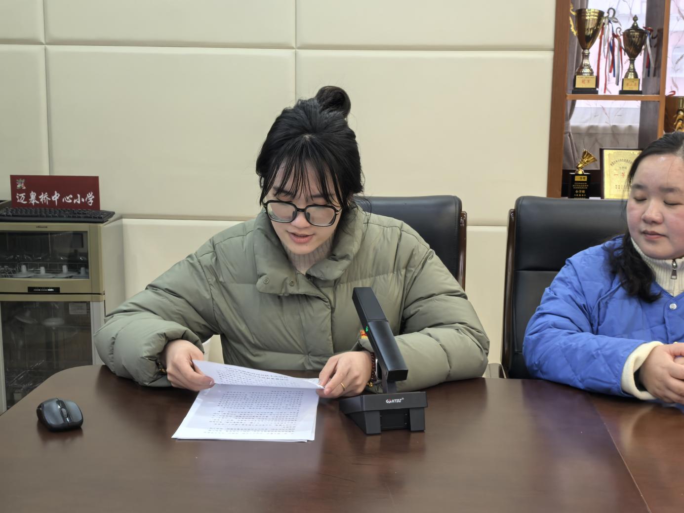 迈皋桥中心小学党员深入学习中共2.14_html_m53fc71d1.jpg