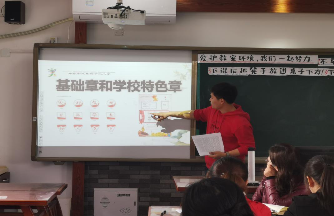 学“党史”守初心班主任会报道_html_m75d8a34f.jpg
