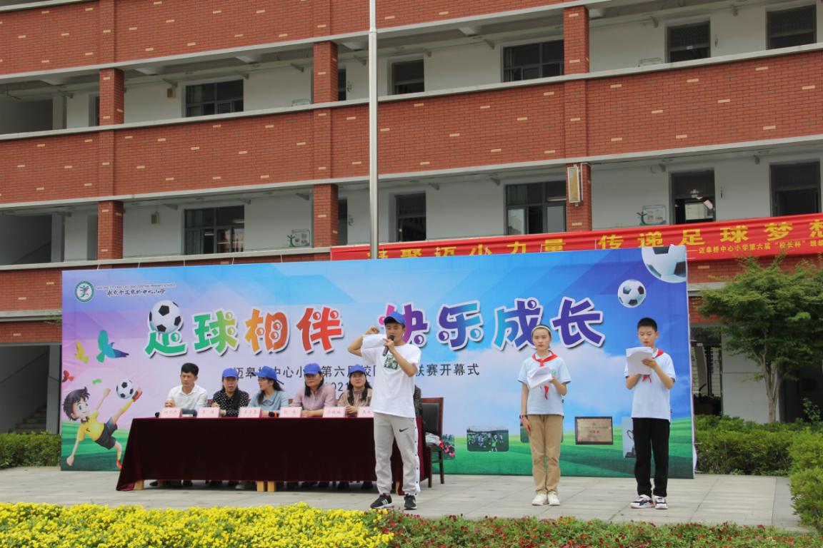 足球_html_m2950c62f.jpg