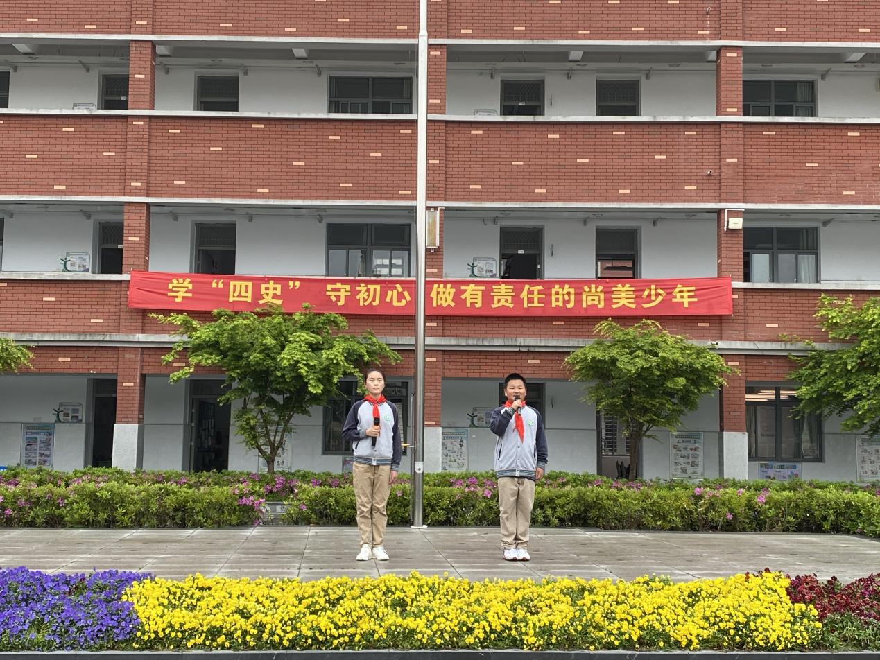 第八周升旗仪式报道_html_m7adca595.jpg