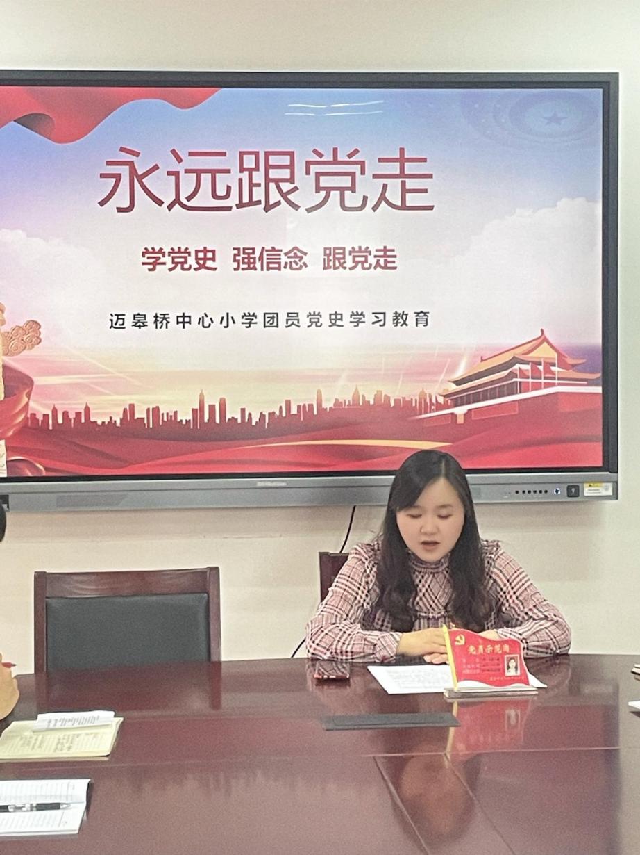 团员活动报道(修改后)_html_m38c4e2a6.jpg