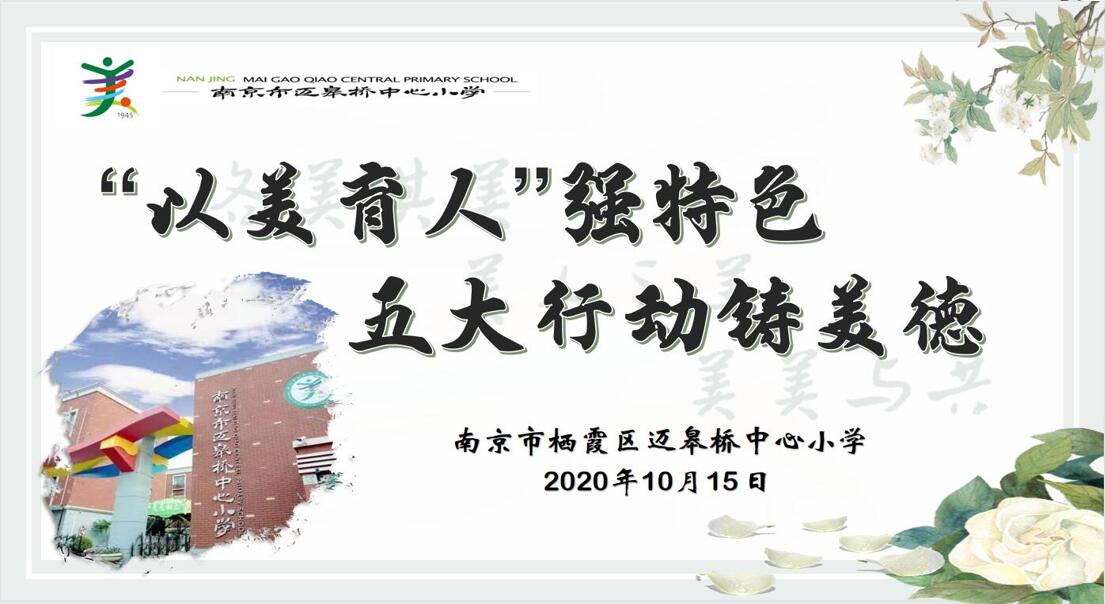 苏陕教育碰撞     宁商智慧同行_html_mcfdb981.jpg
