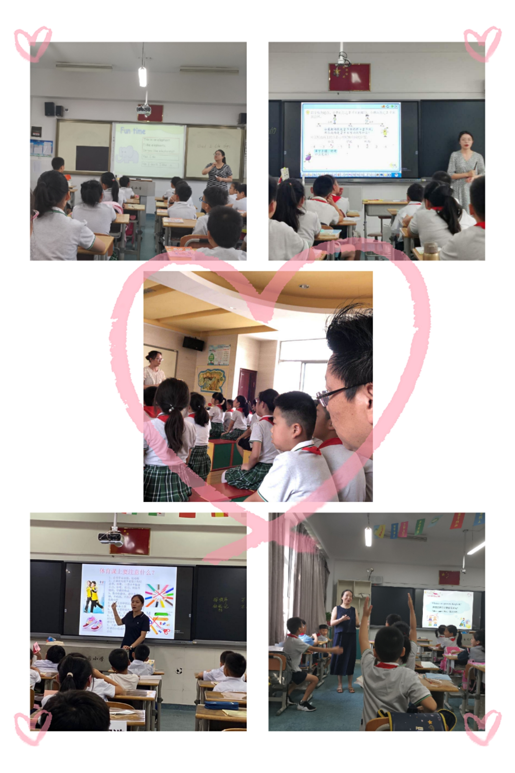 9.1-11行政推门听课活动报道_html_m110505ce.png