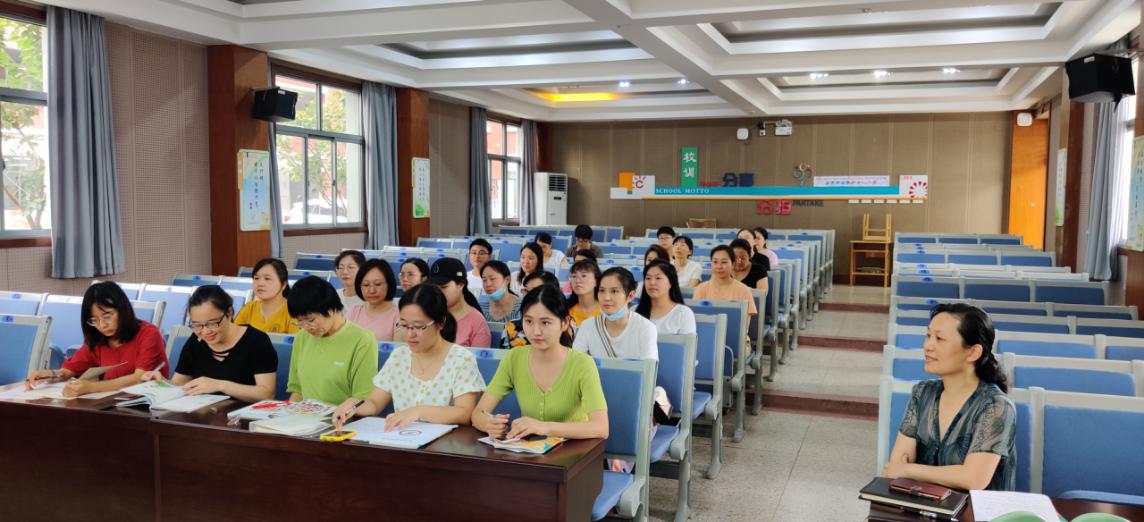 2020.8.29中年段备课新学期,杨帆再出发_html_32c4df33.jpg