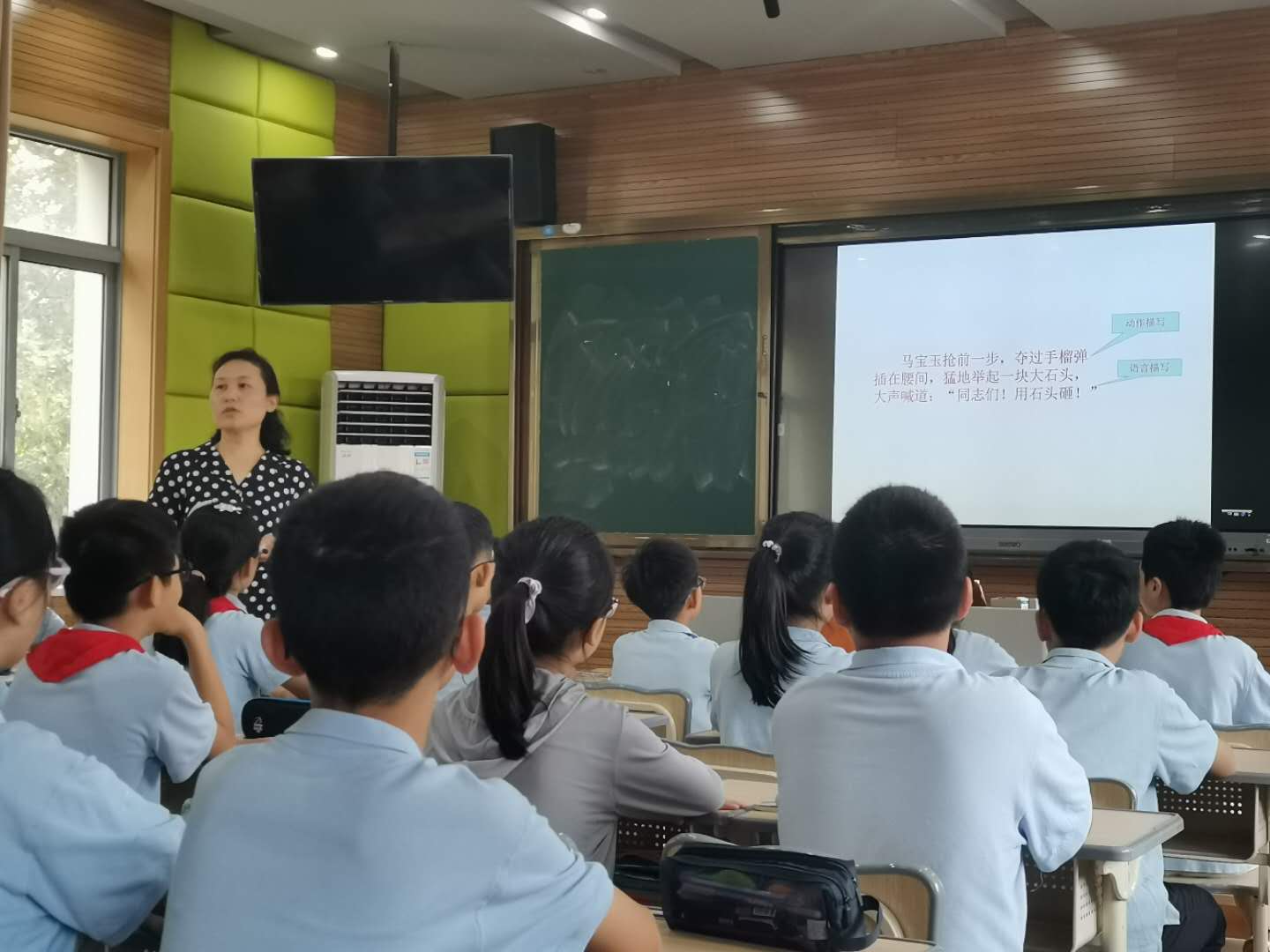六语第三次教研_html_m6268969d.jpg