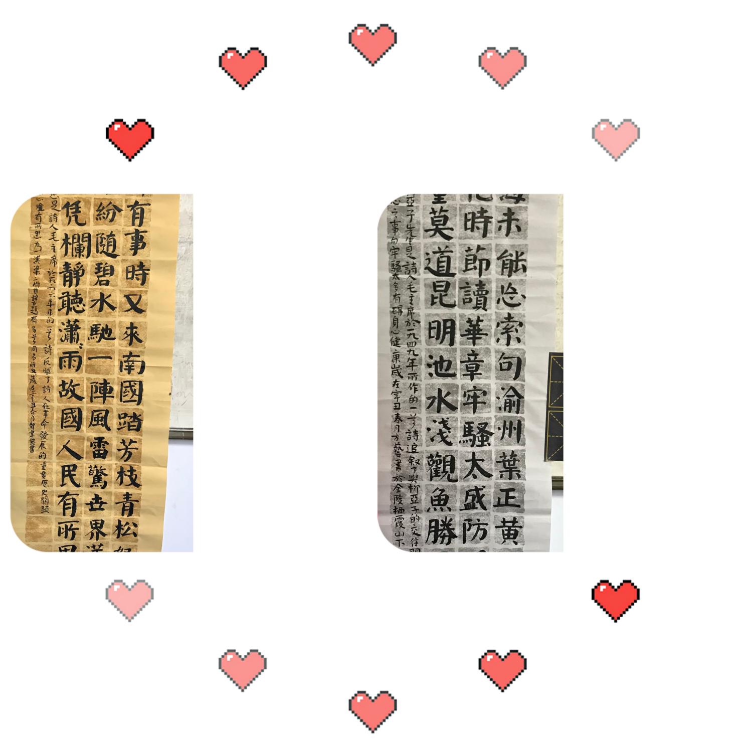 2021.5.20庆六一,童心向党书法比赛_html_m6a7a98d9.jpg