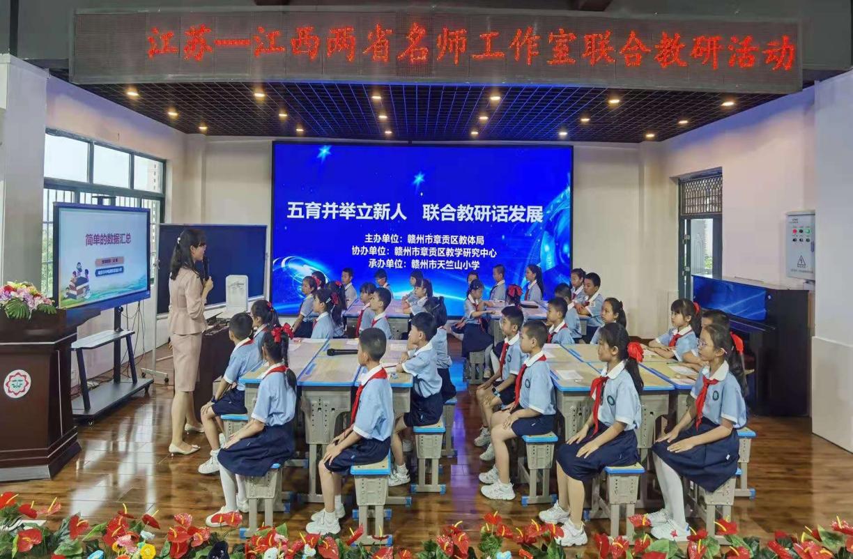 江西活动报道(1)_html_m79939896.jpg
