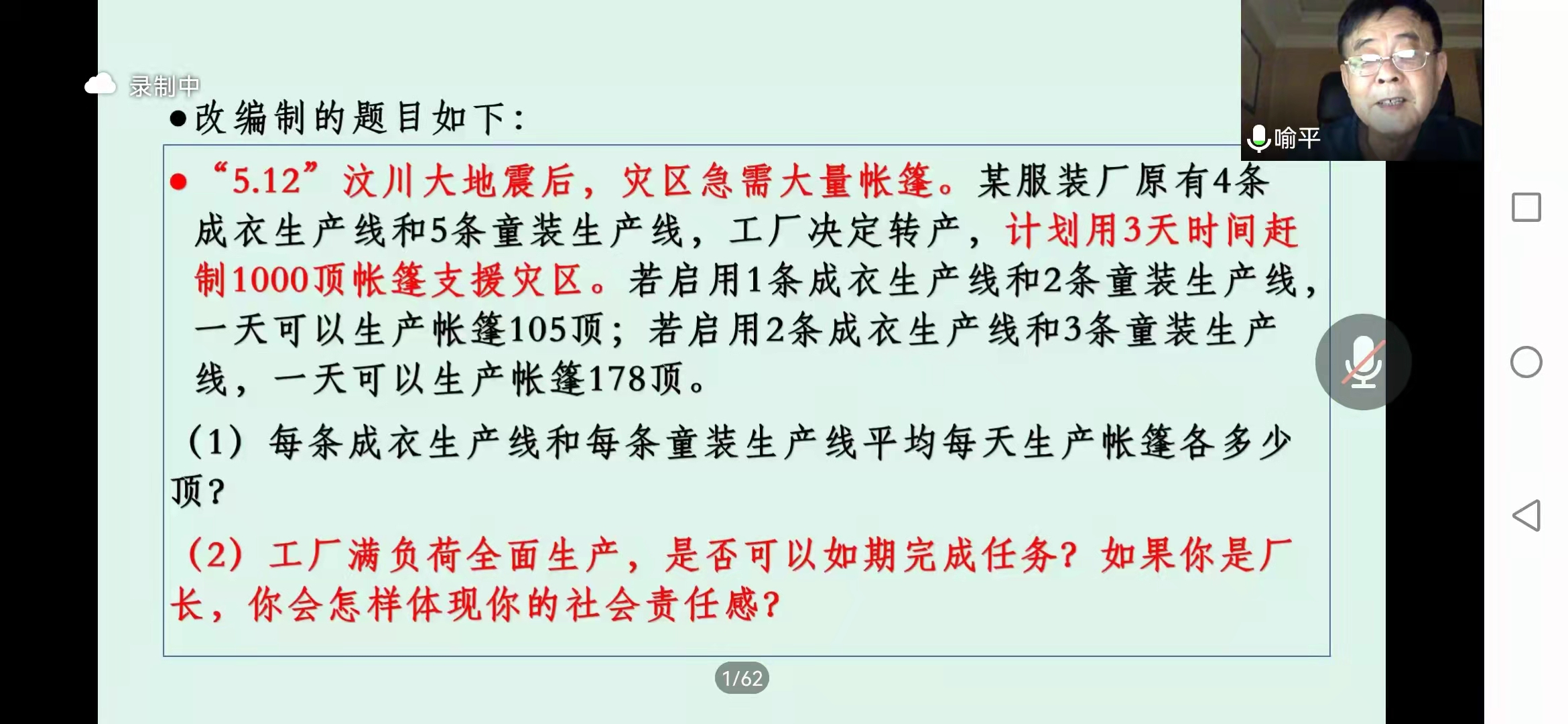 汪特工作室线上学习报道3.29(1)_html_m4e2fa4ce.jpg