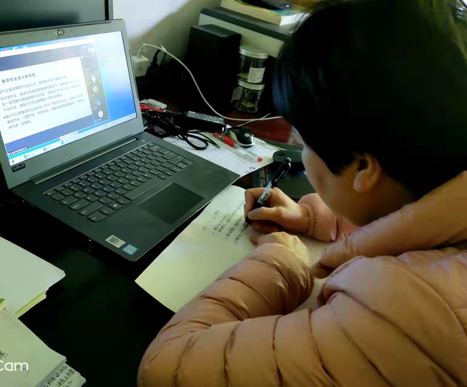 汪特工作室线上学习报道3.29(1)_html_26c817b1.jpg