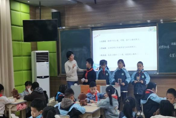 12.7基于新课标,着力作业设计——记迈皋桥中心小学数学组12月校本研修(1)_html_mbda35cf.png