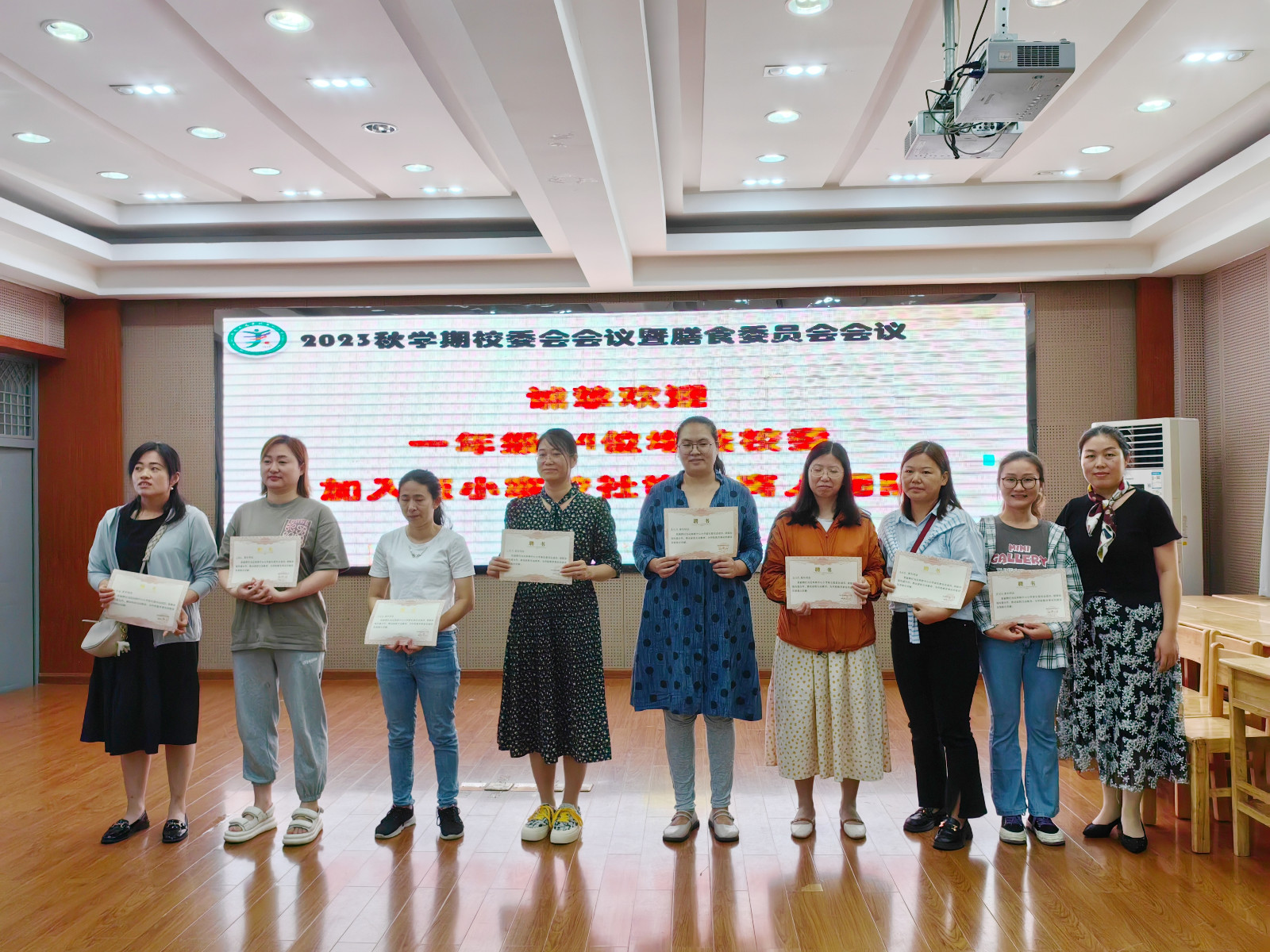 微信图片_20230915184239.jpg