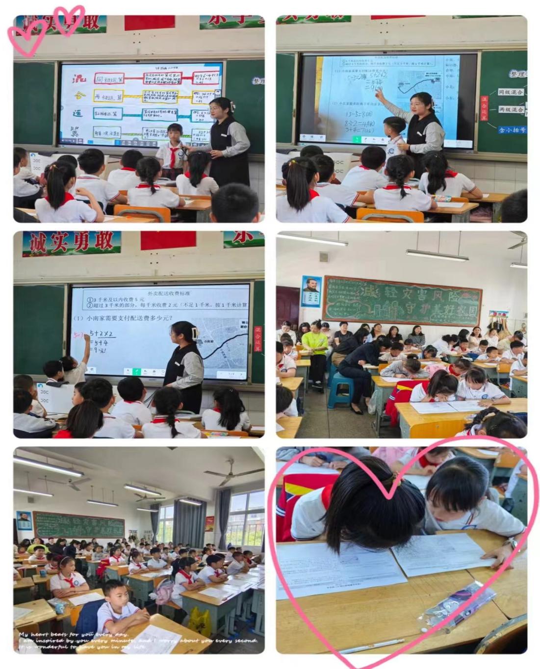 五月夏意浅 携手情意浓_html_c39376a.jpg