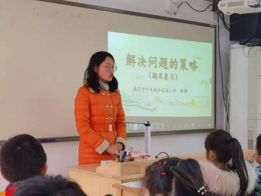 2020年12月25日    《以问题驱动，育高阶思维》新闻稿_html_m696bbb1.jpg