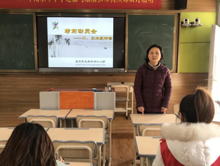 期末模拟分析及动员会二、三年级_html_1c5e6a14.jpg