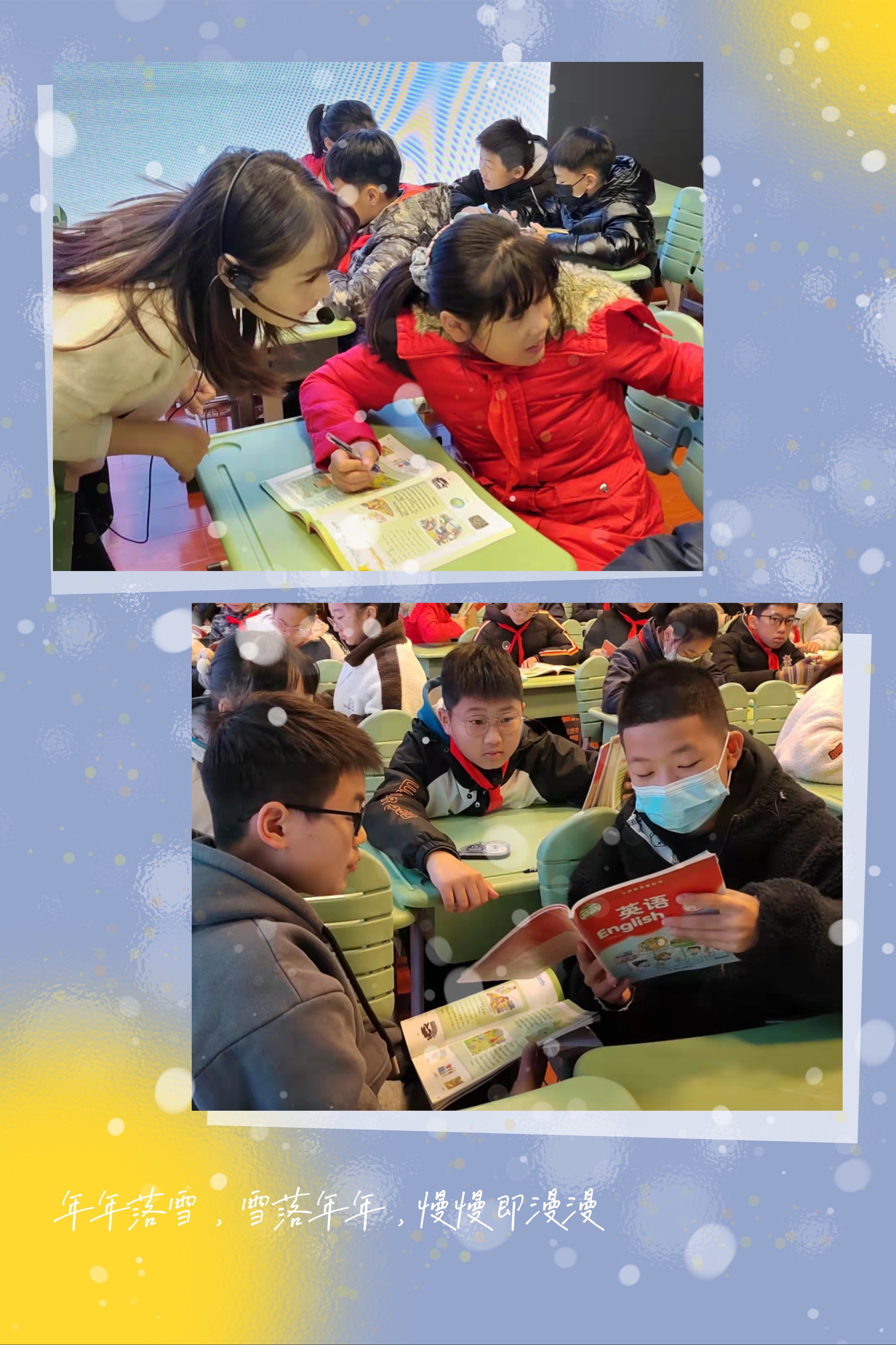 11.30特教见习报道_html_m269f13f3.jpg