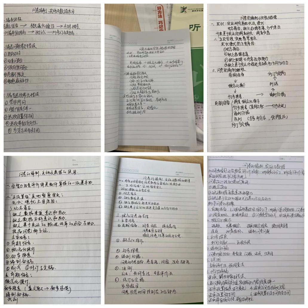 区教科研大讲坛第二十三讲_html_be5aef6.jpg