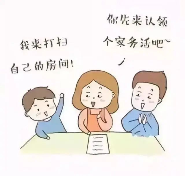 【尚美迈小·安全】五一假期安全温馨提示_html_26fef106.jpg