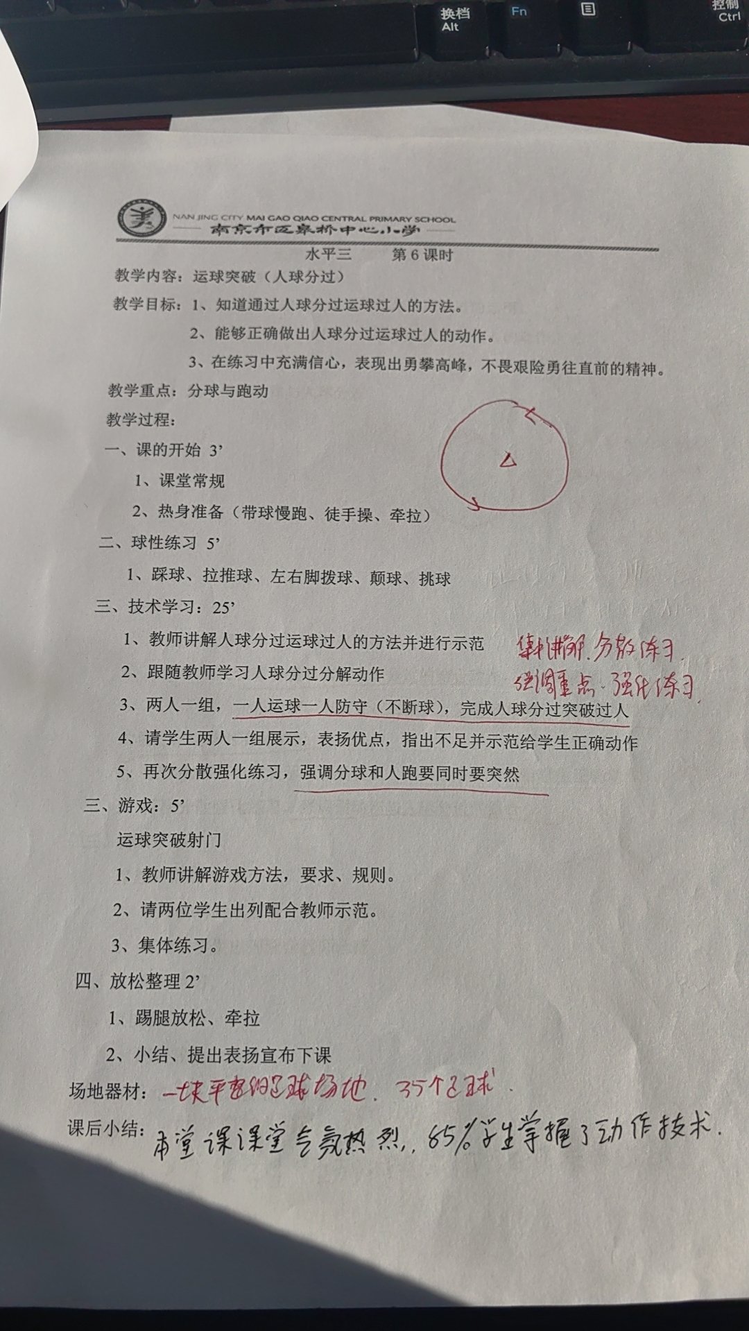 10-4_html_m440c9c3c.jpg