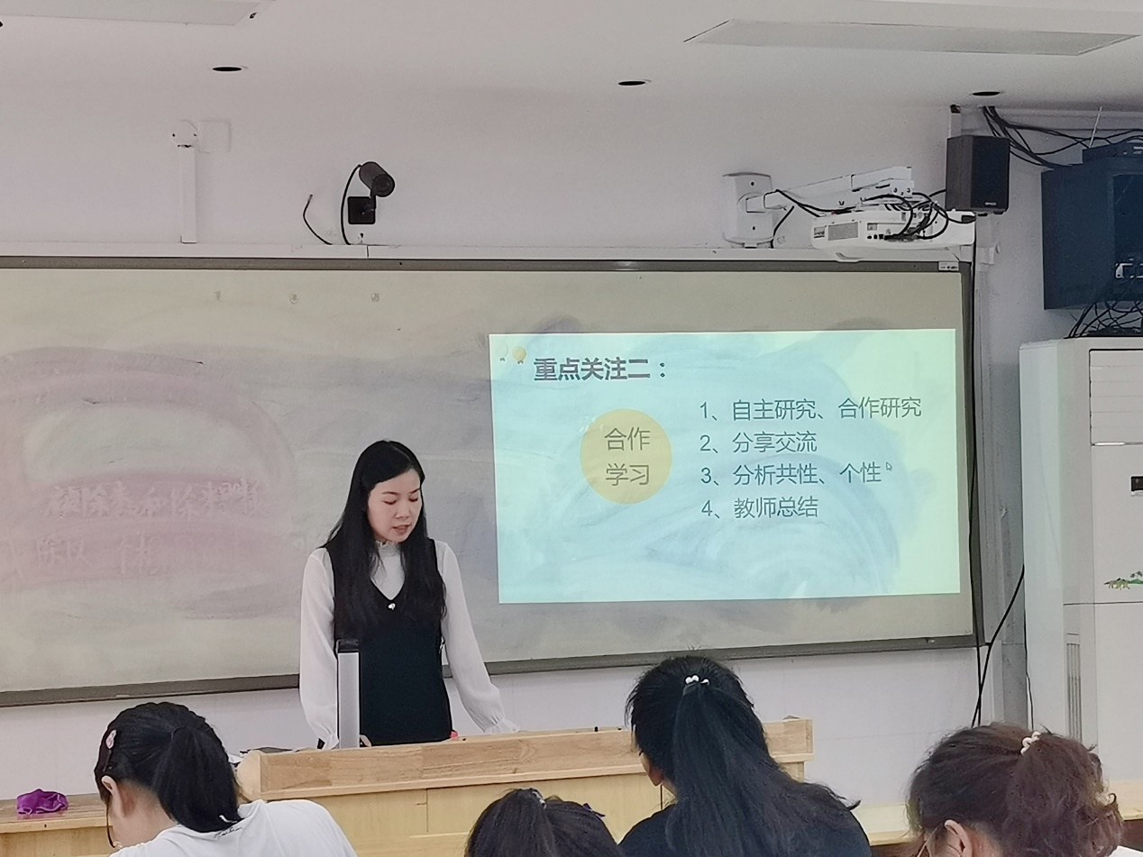 聚焦核心素养,提升学习品质(1)_html_m5c7110ff.jpg